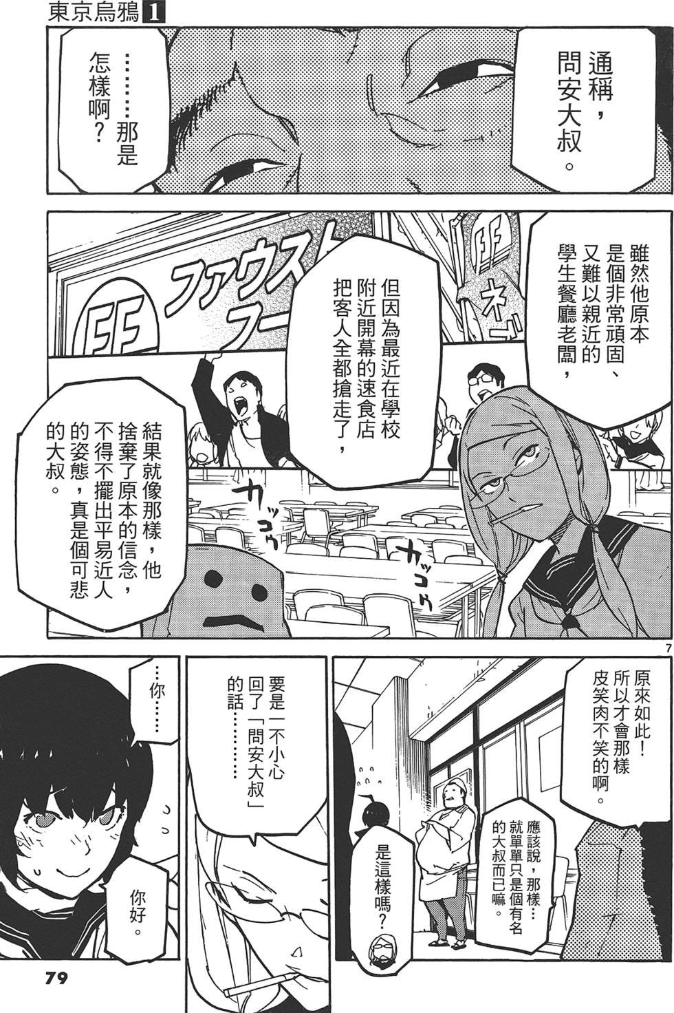 第1卷