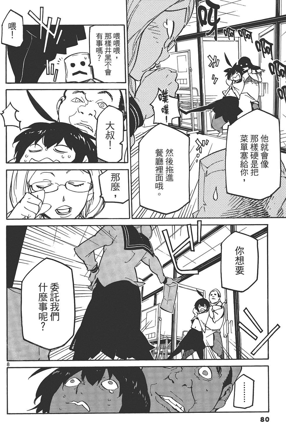 第1卷