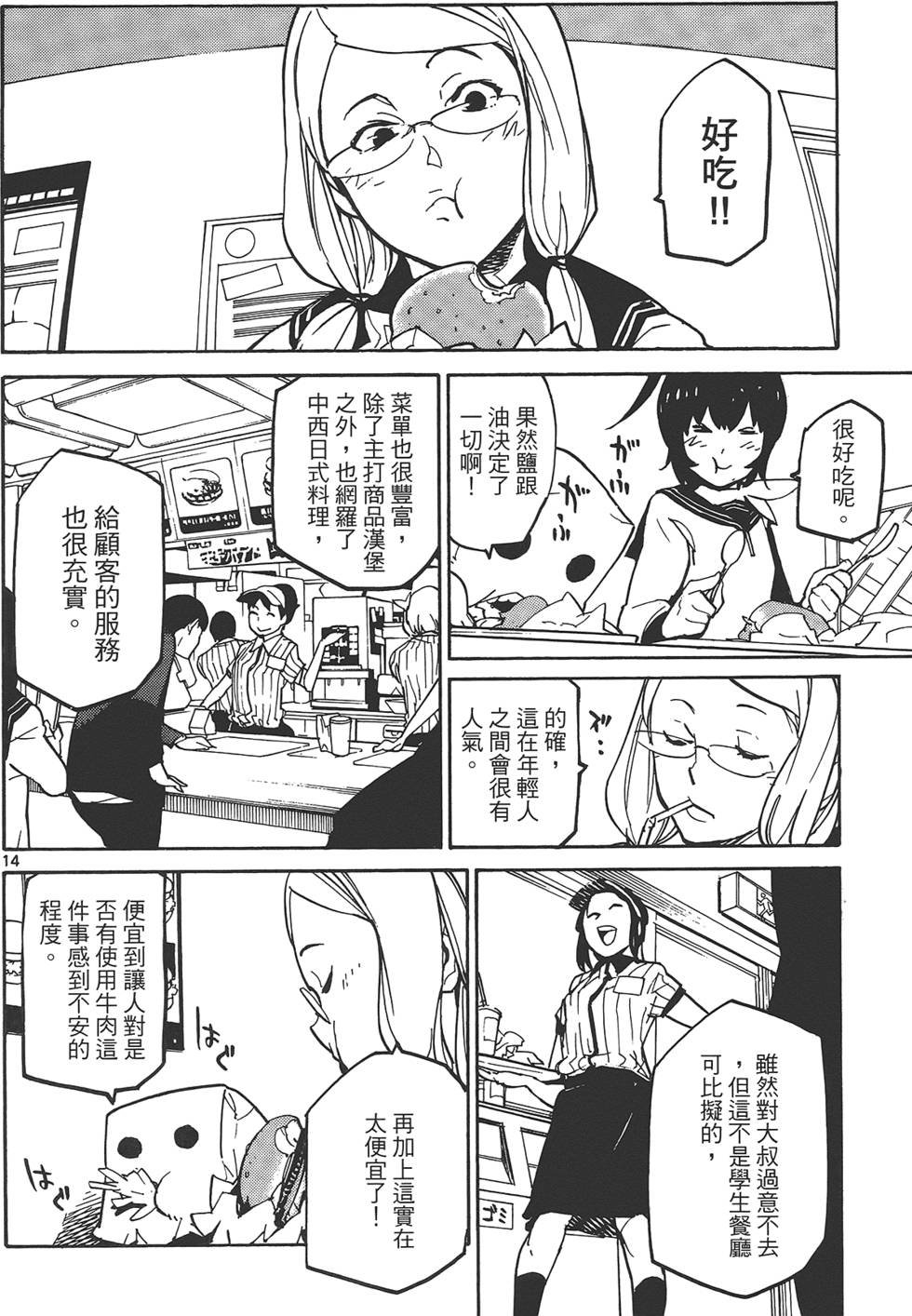 第1卷