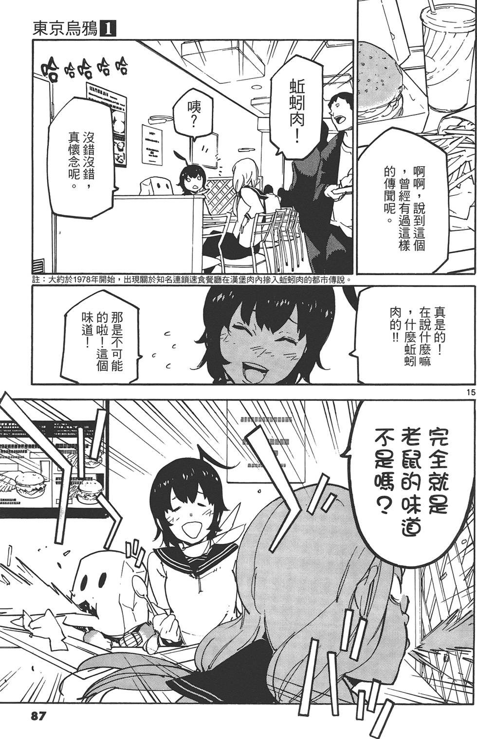 第1卷