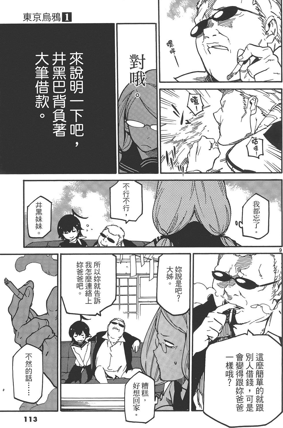 第1卷