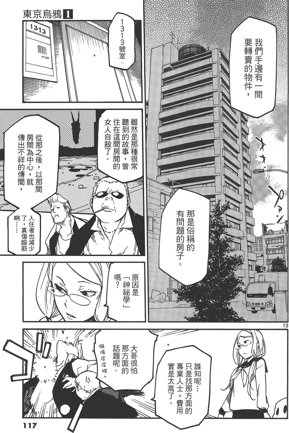 第1卷
