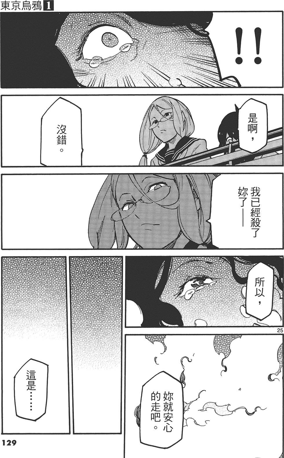 第1卷