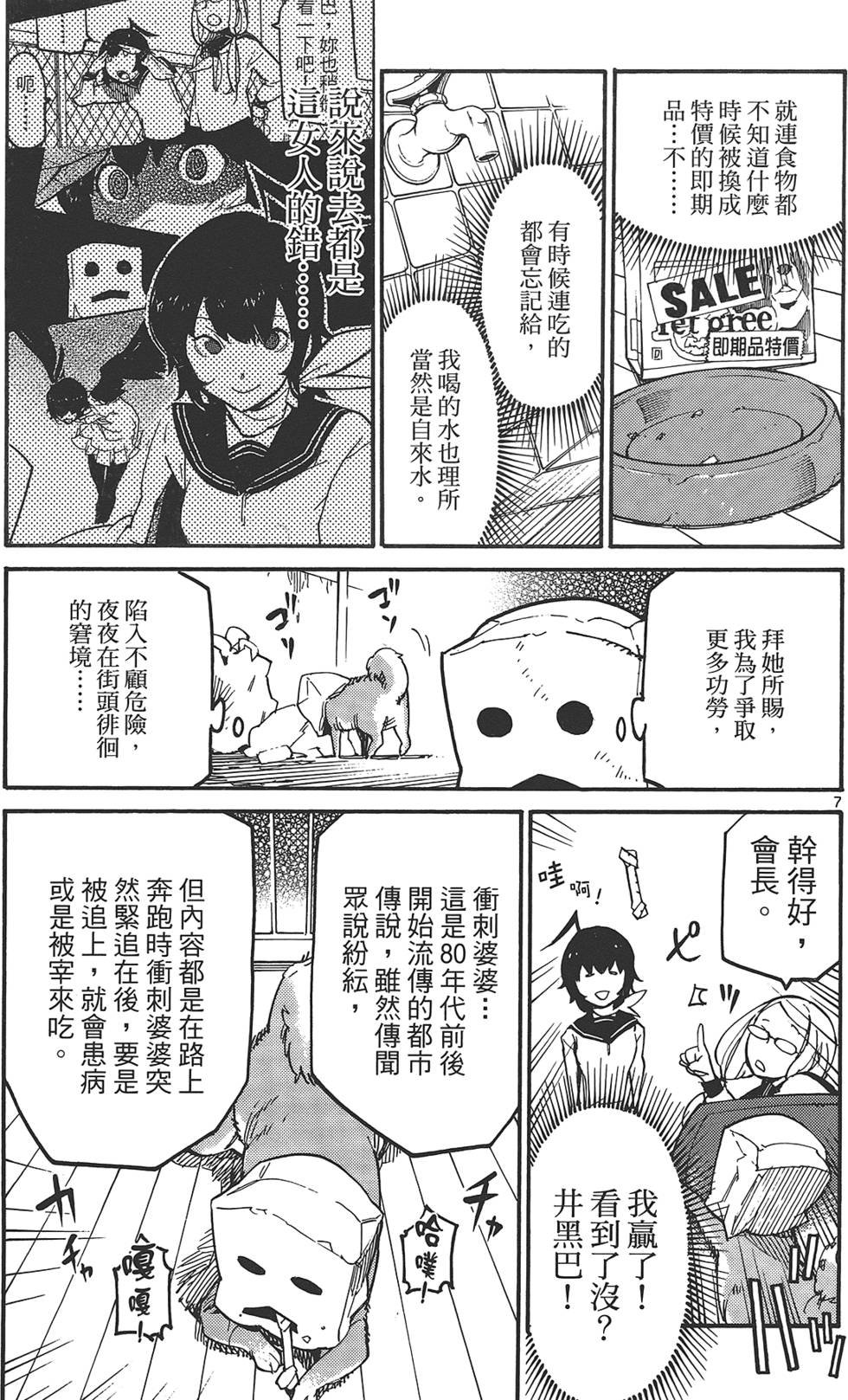 第1卷