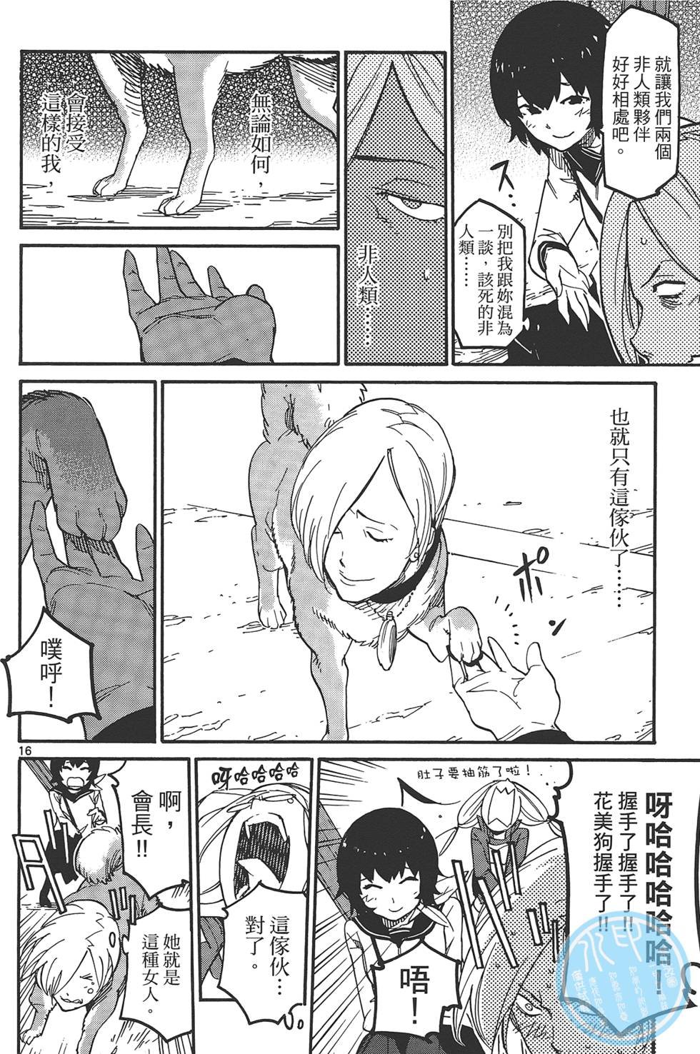 第1卷