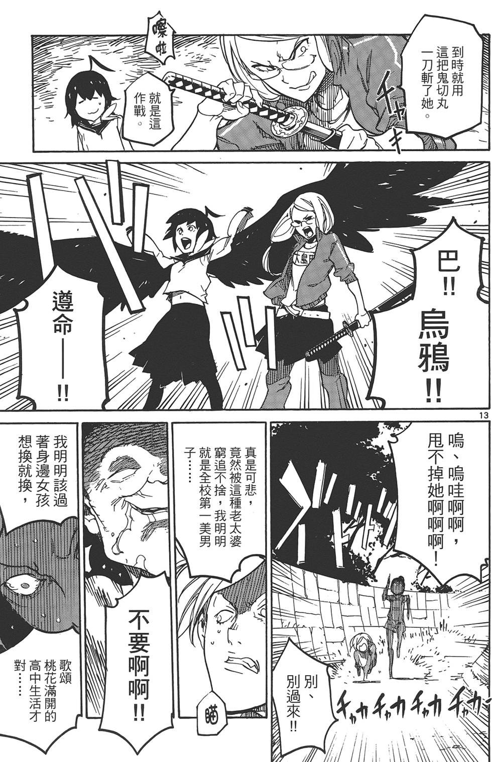第1卷