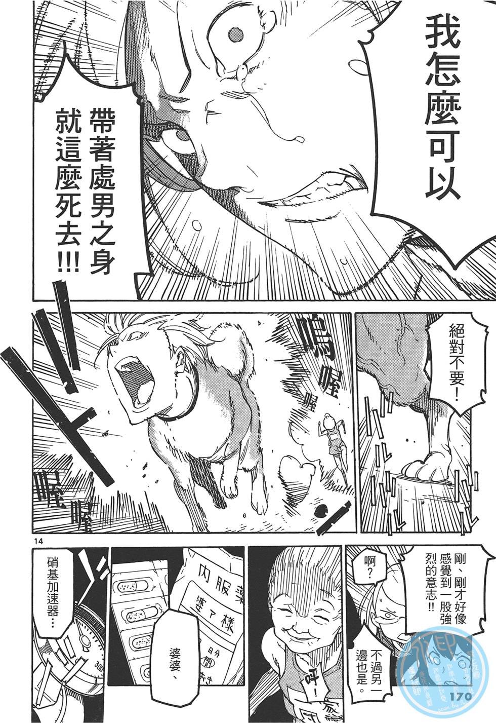 第1卷