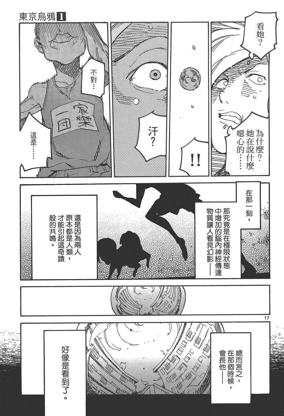 第1卷
