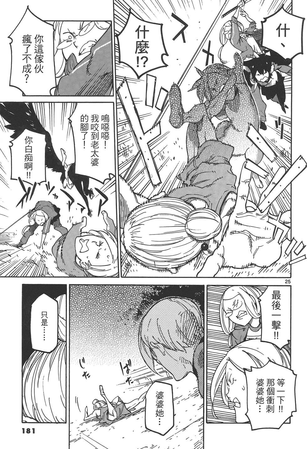 第1卷