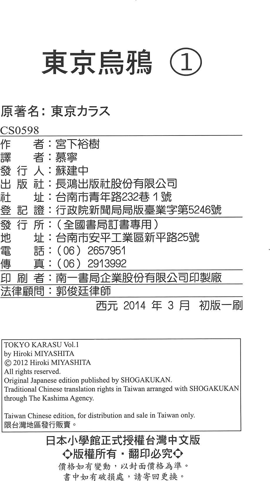 第1卷