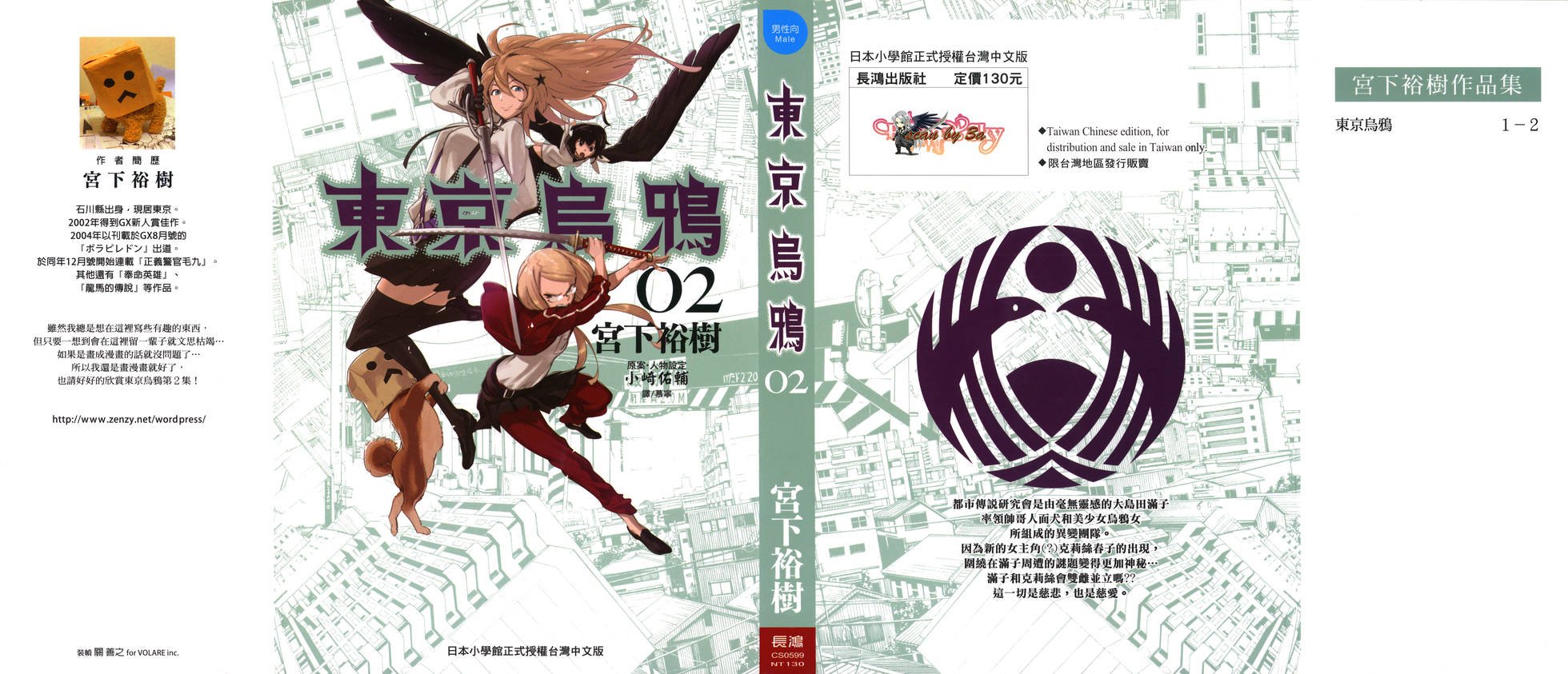第2卷
