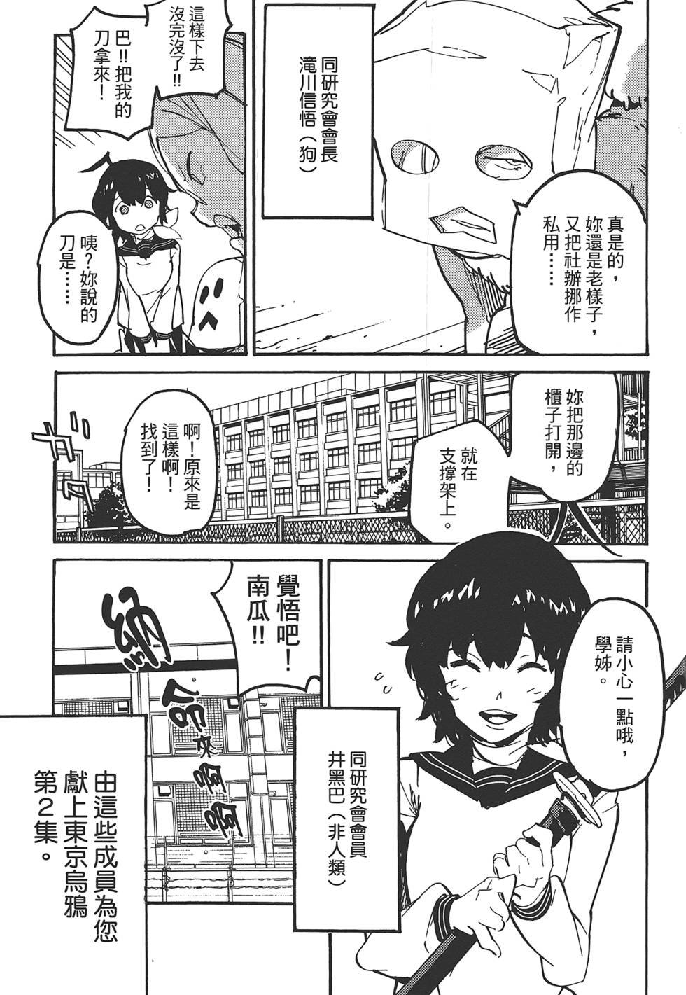 第2卷