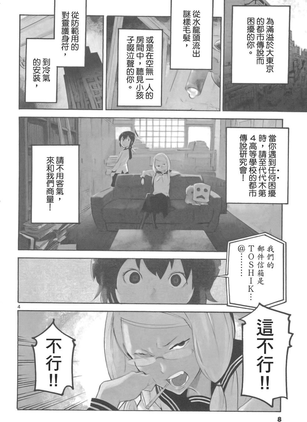 第2卷