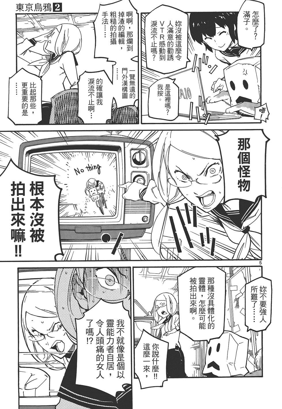 第2卷