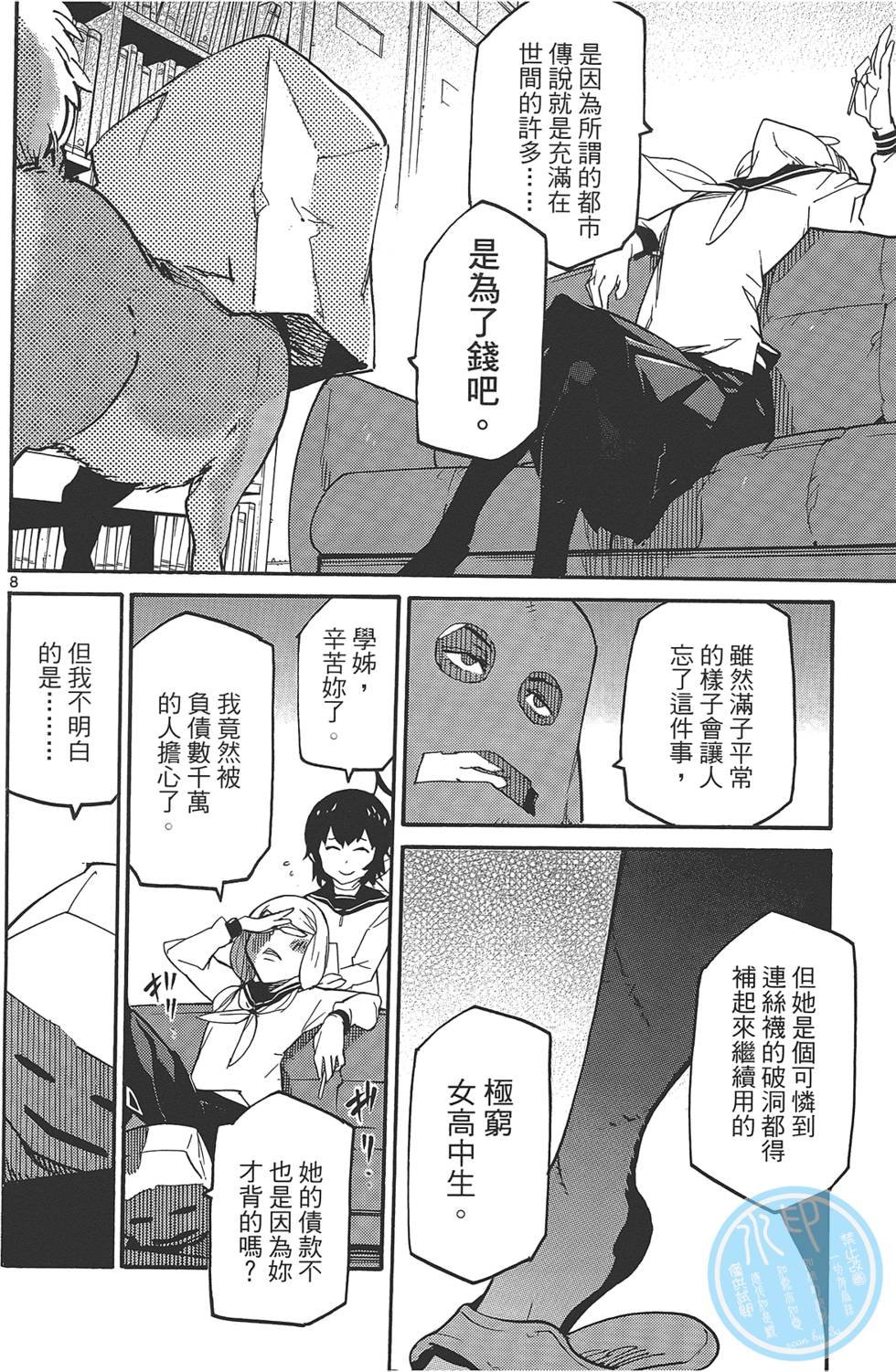 第2卷