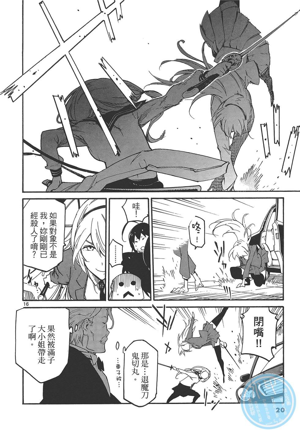 第2卷