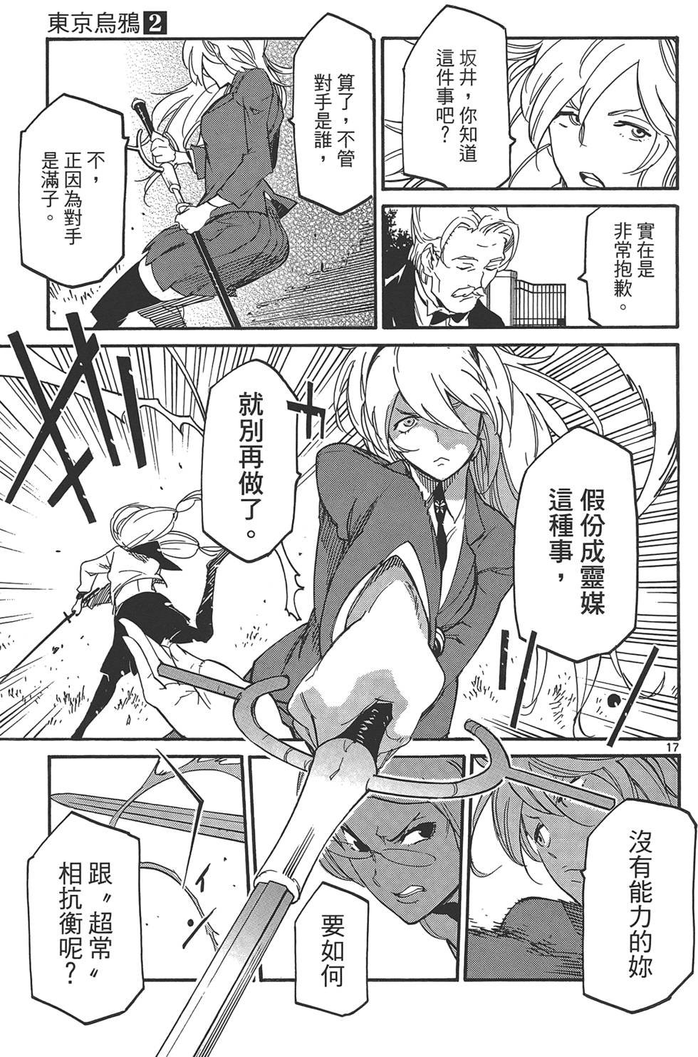 第2卷