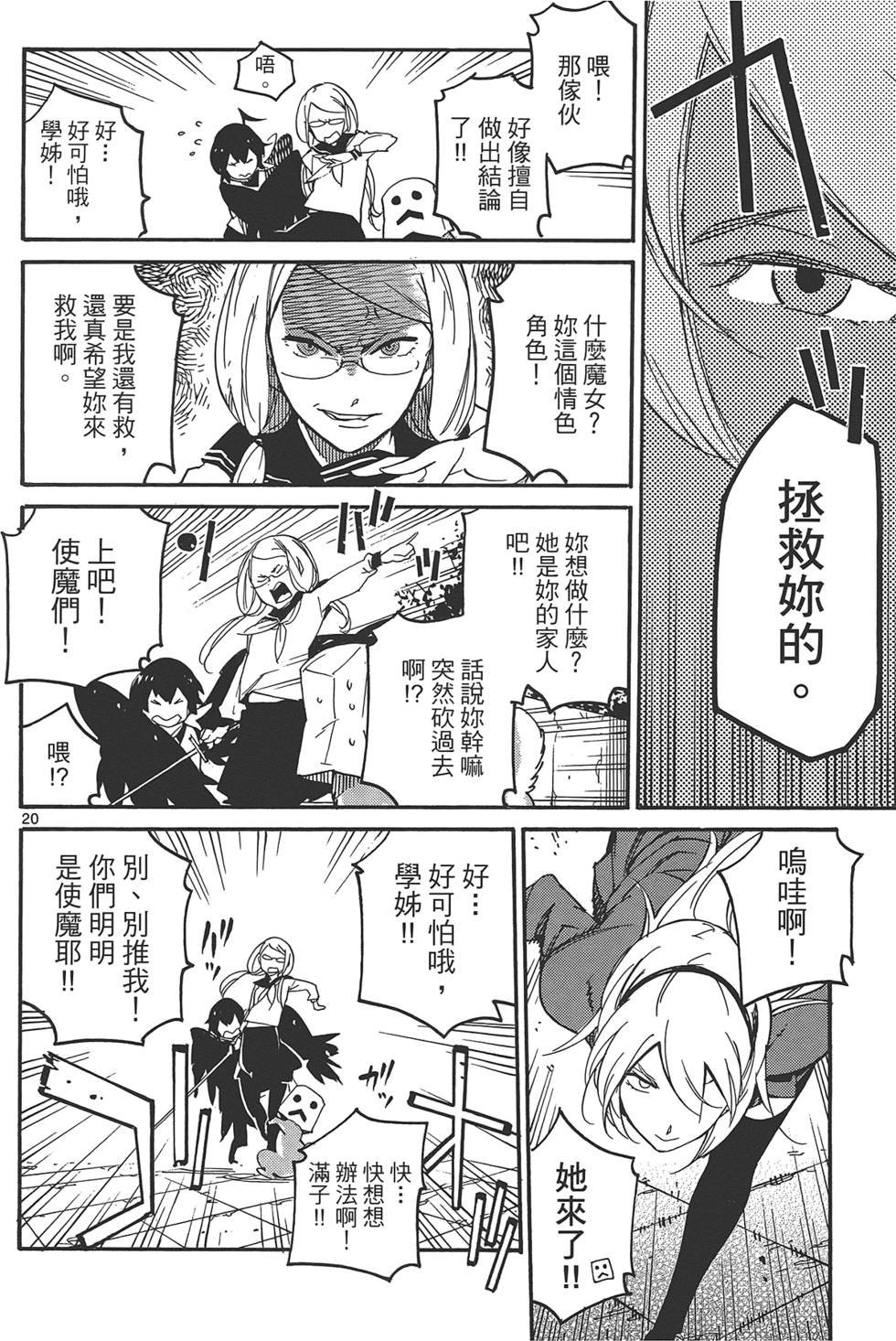 第2卷