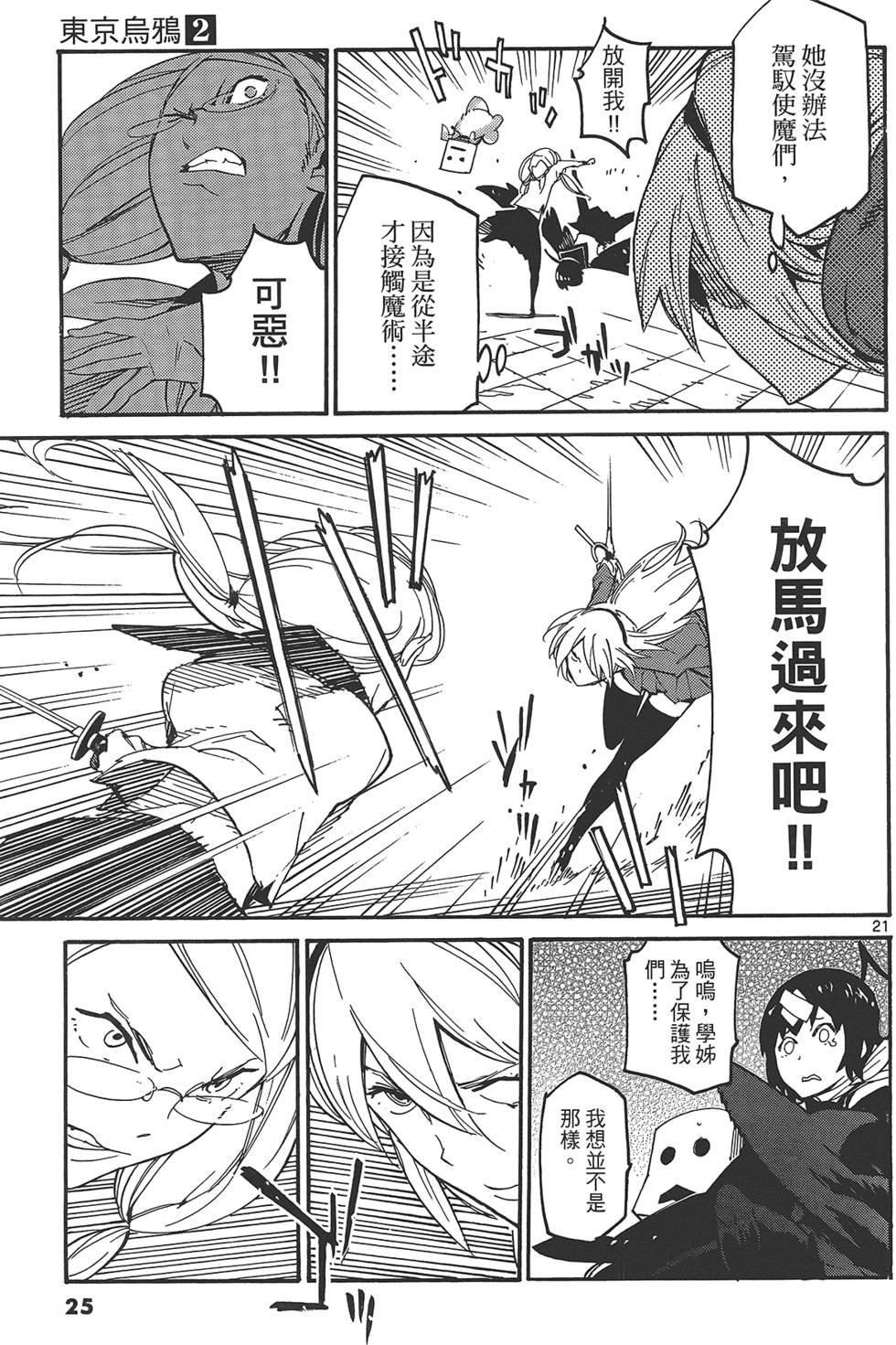 第2卷