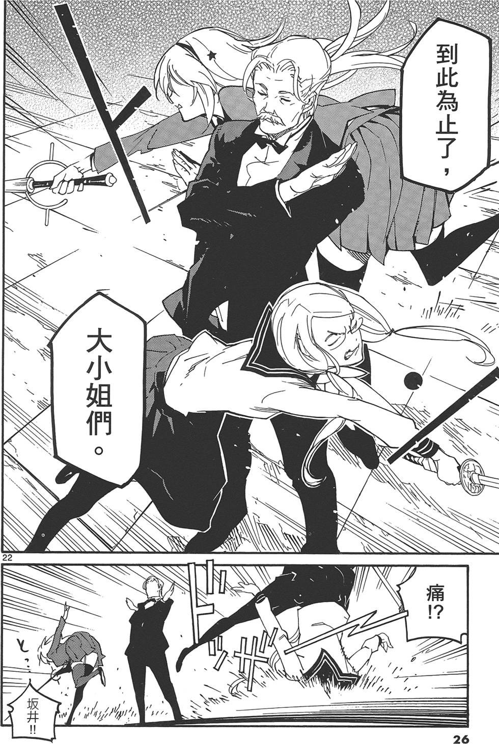 第2卷