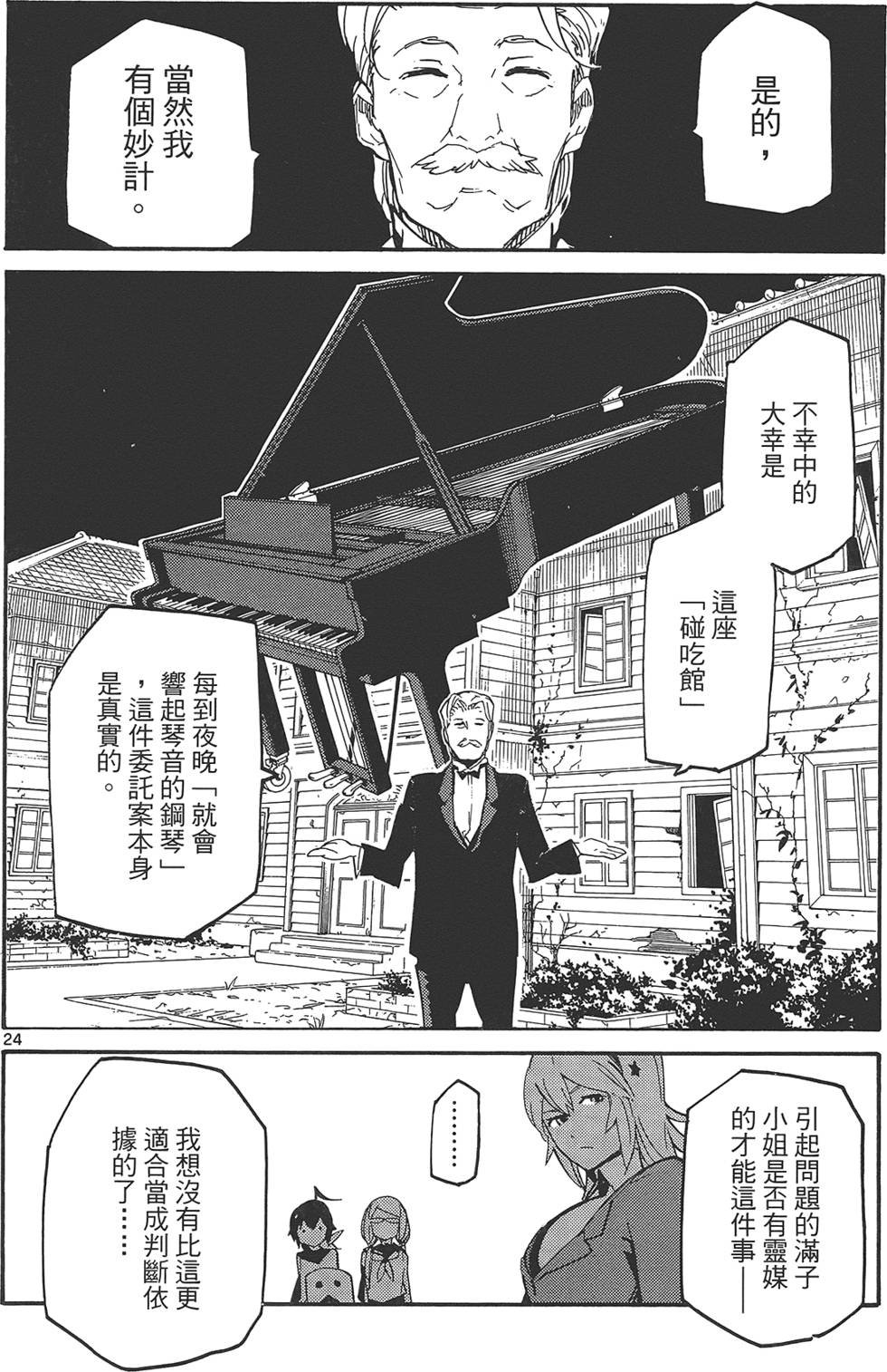 第2卷