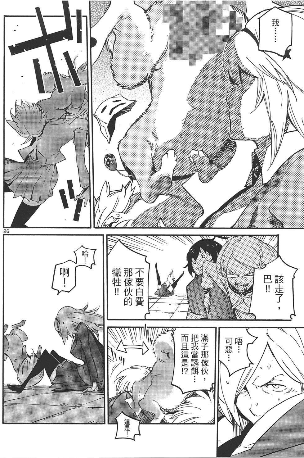 第2卷
