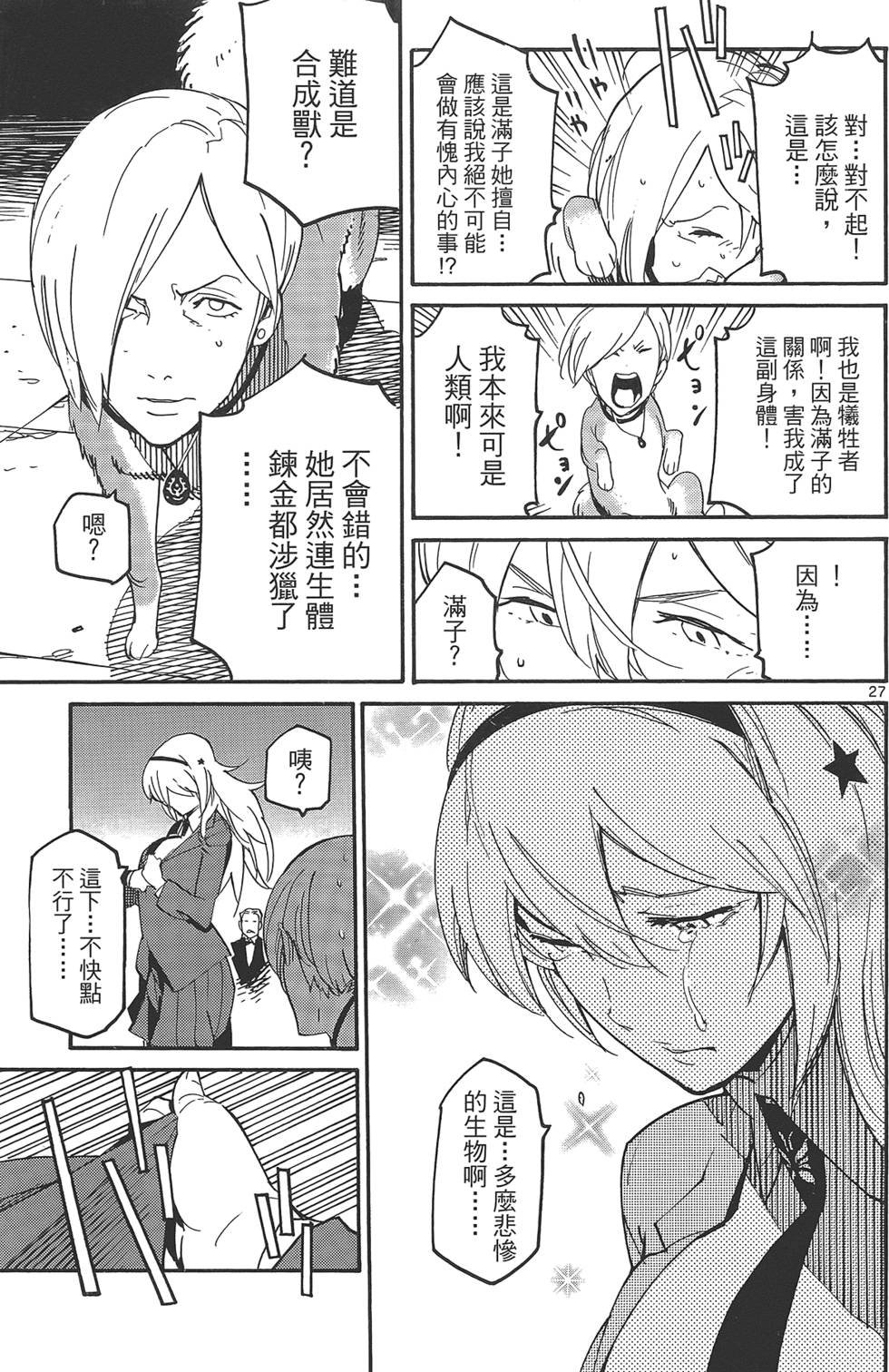 第2卷