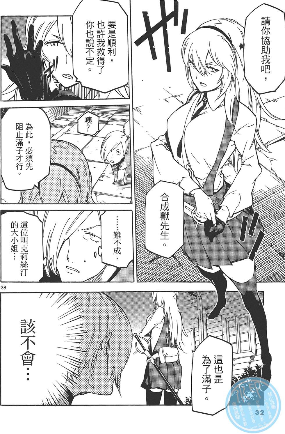 第2卷