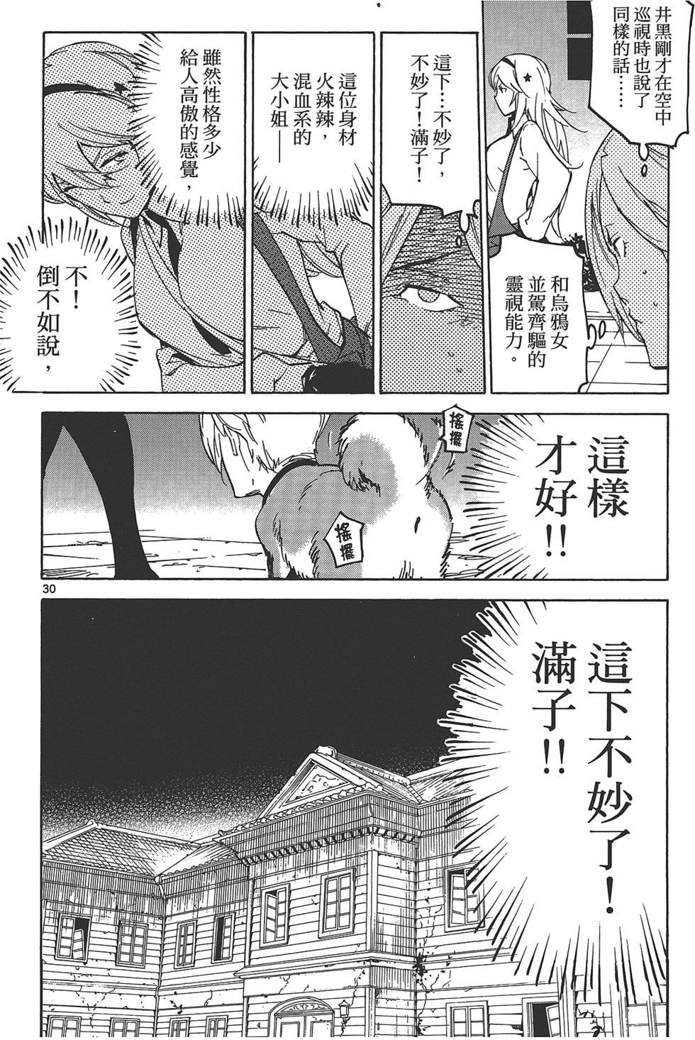 第2卷