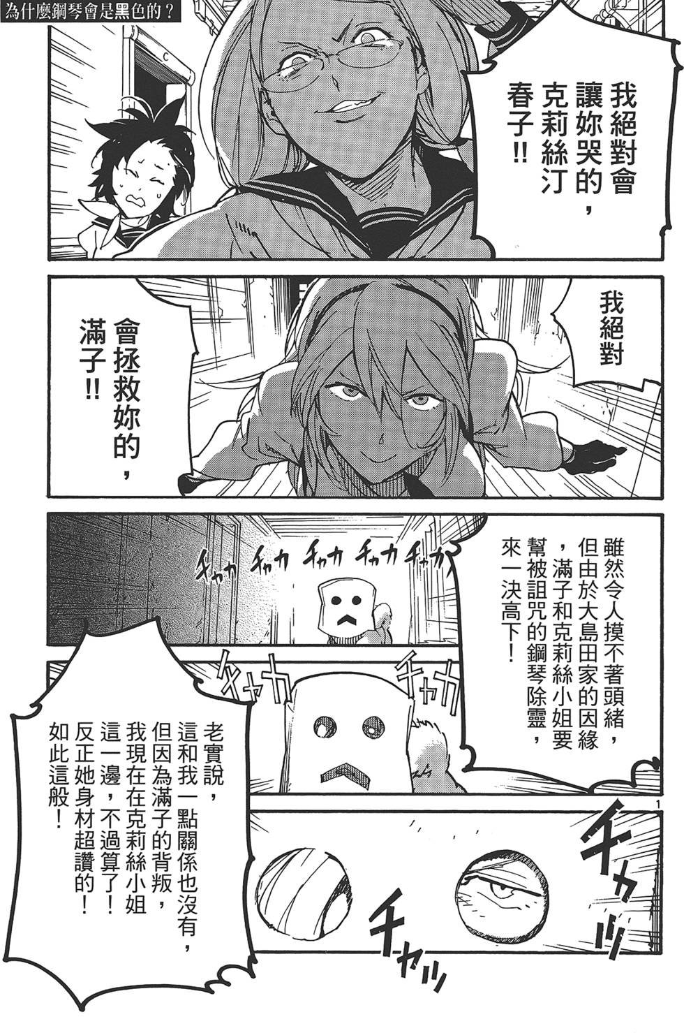 第2卷