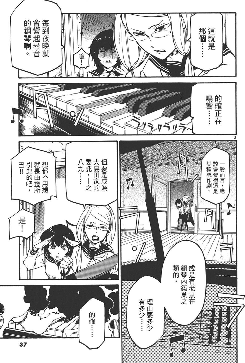 第2卷