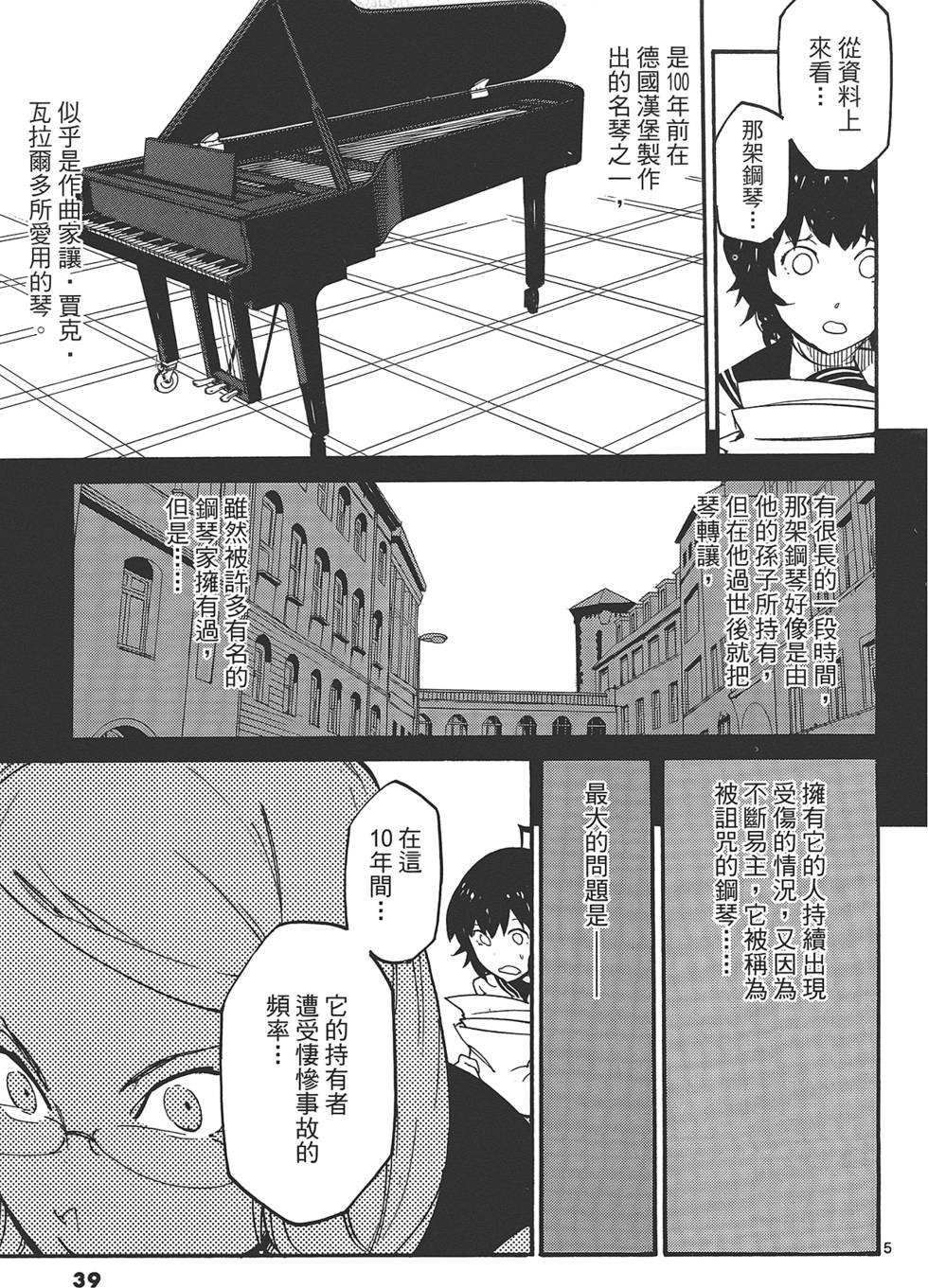 第2卷