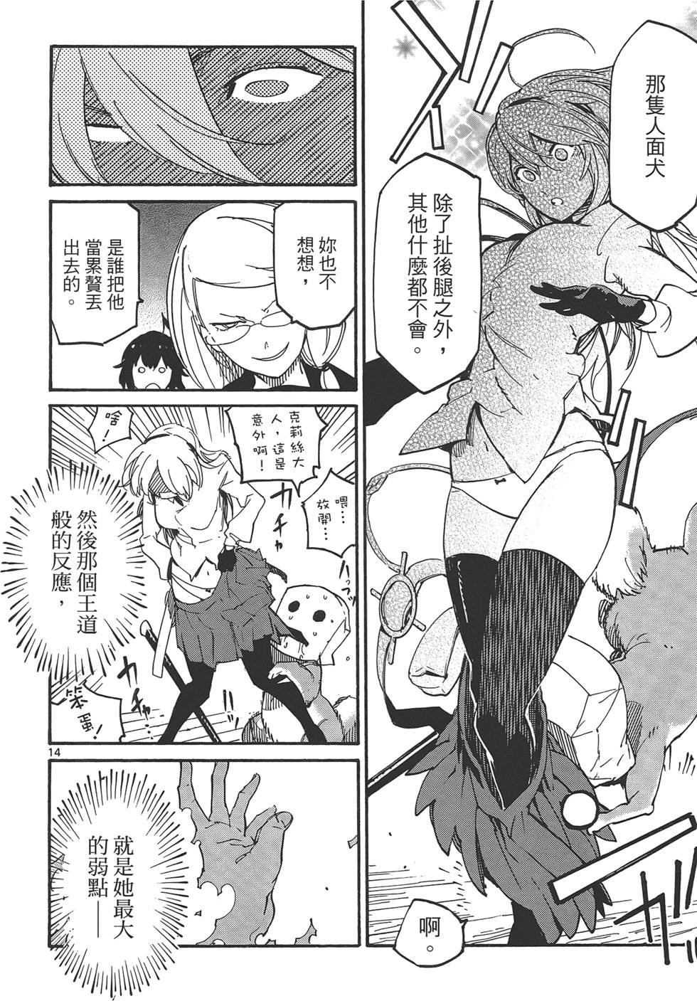 第2卷