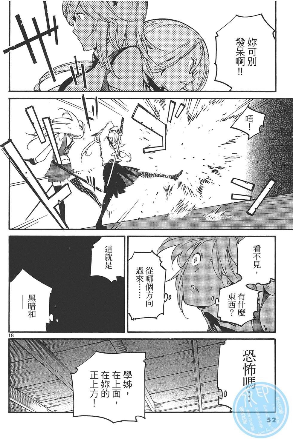 第2卷