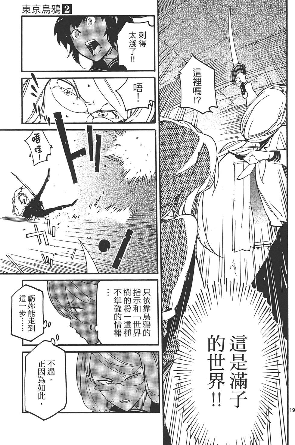 第2卷