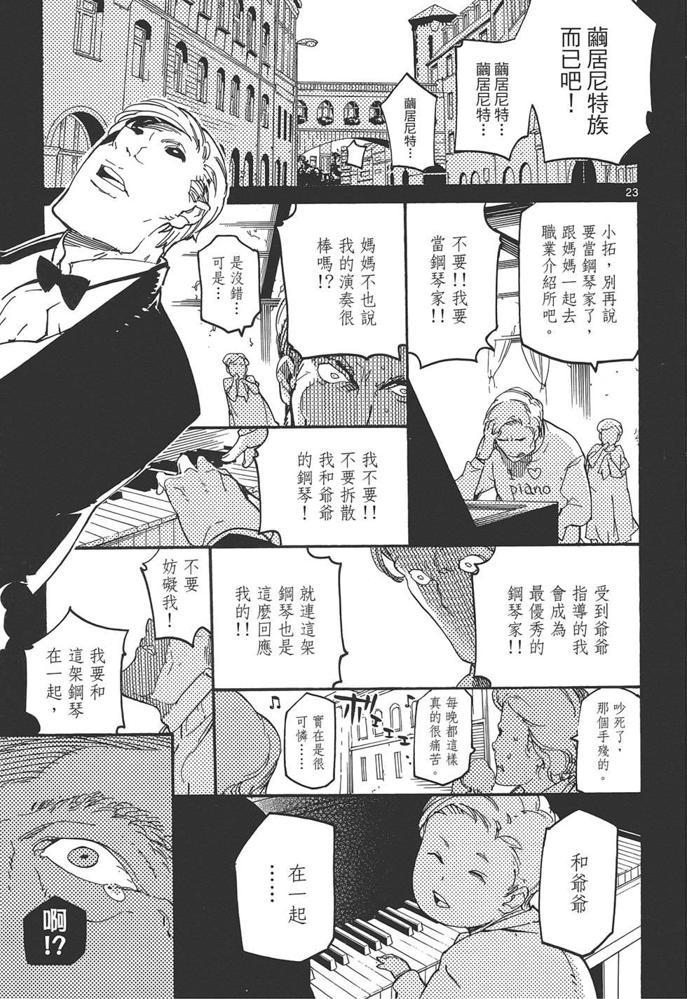 第2卷