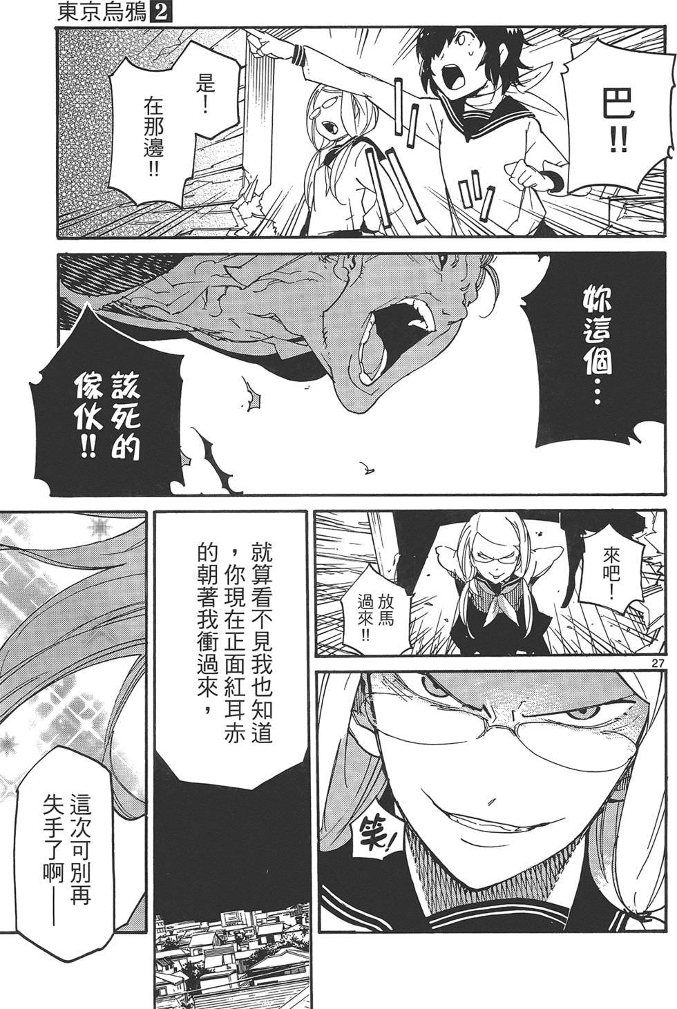 第2卷