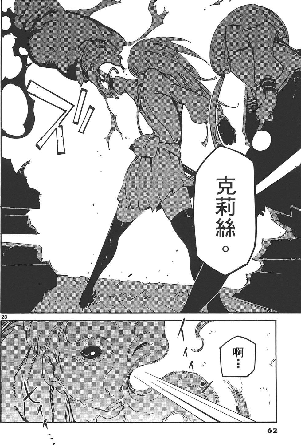 第2卷