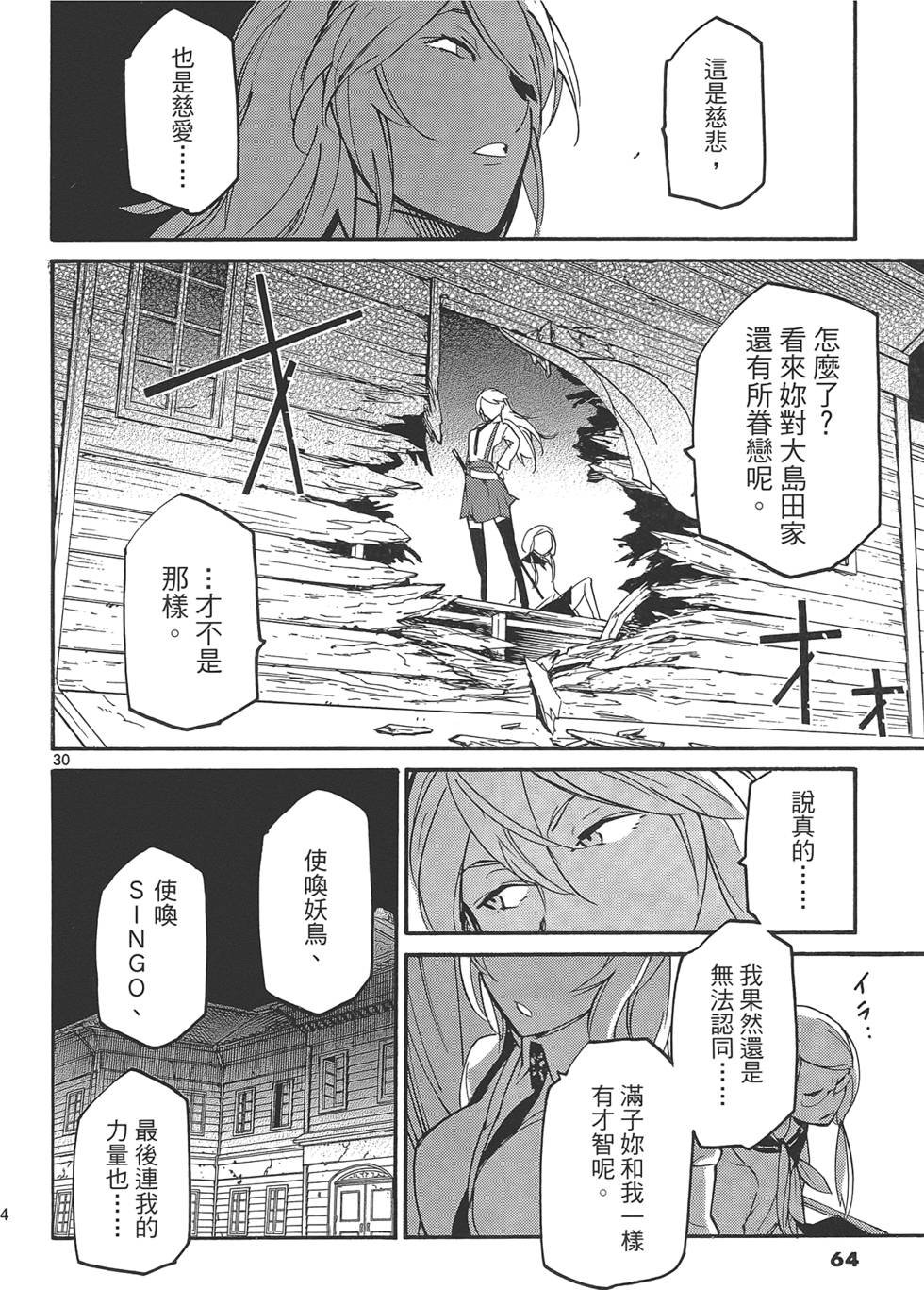 第2卷