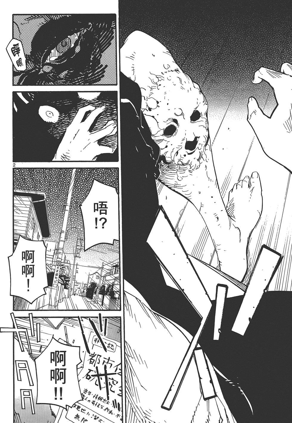第2卷