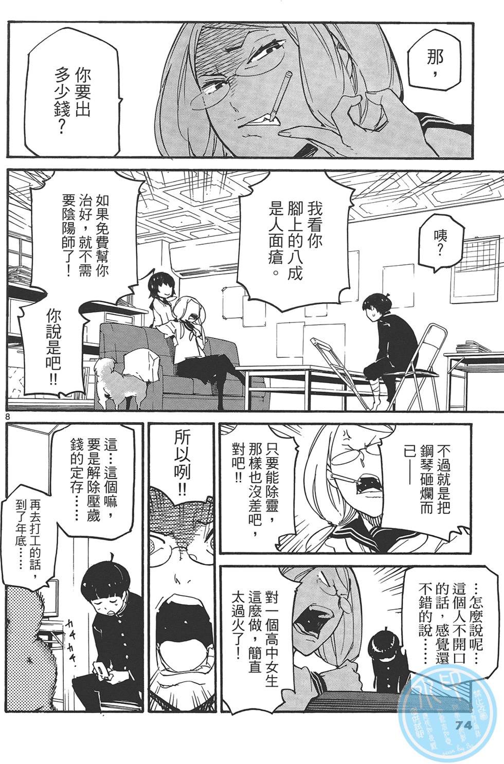 第2卷