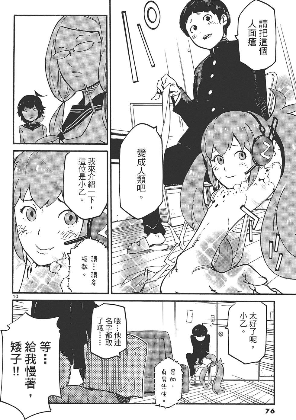 第2卷