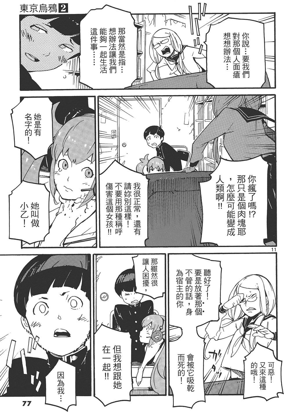 第2卷