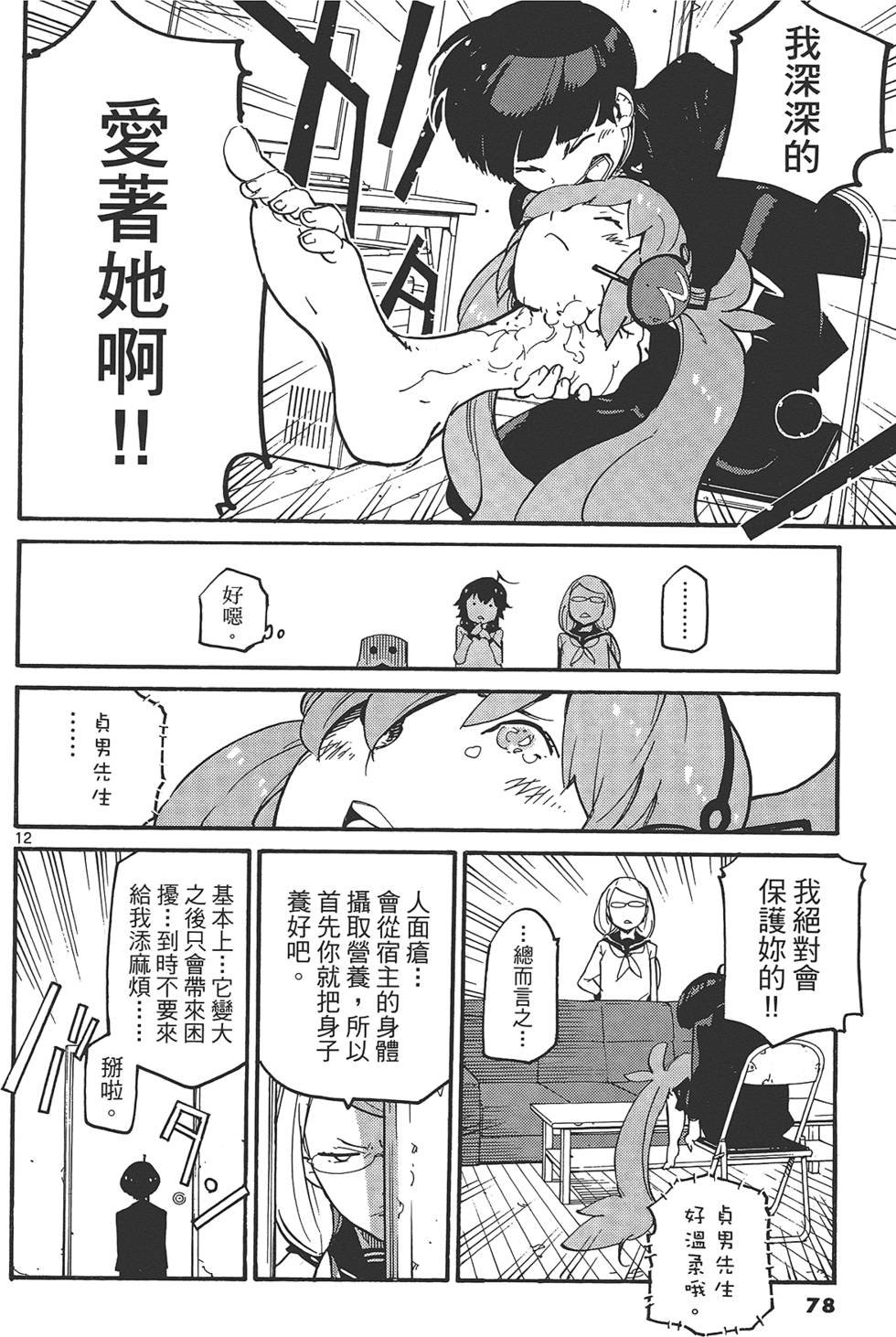 第2卷