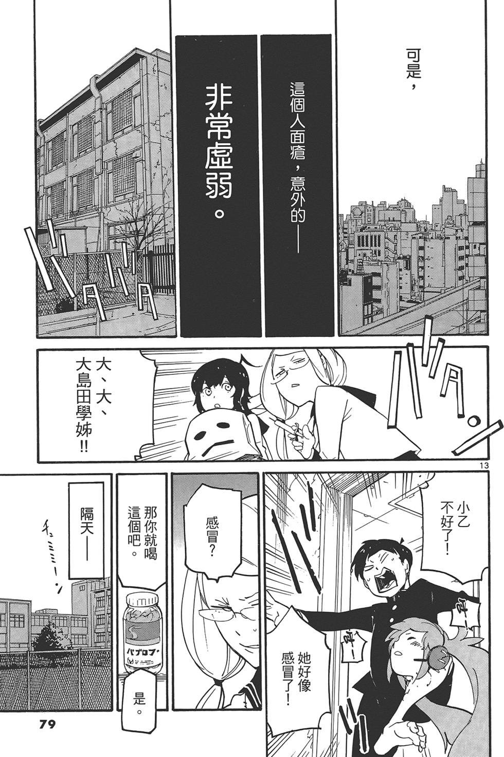 第2卷