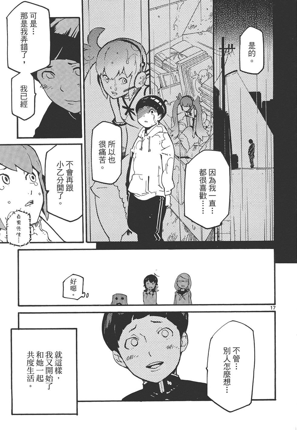 第2卷