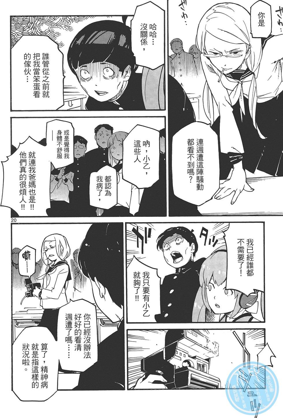 第2卷