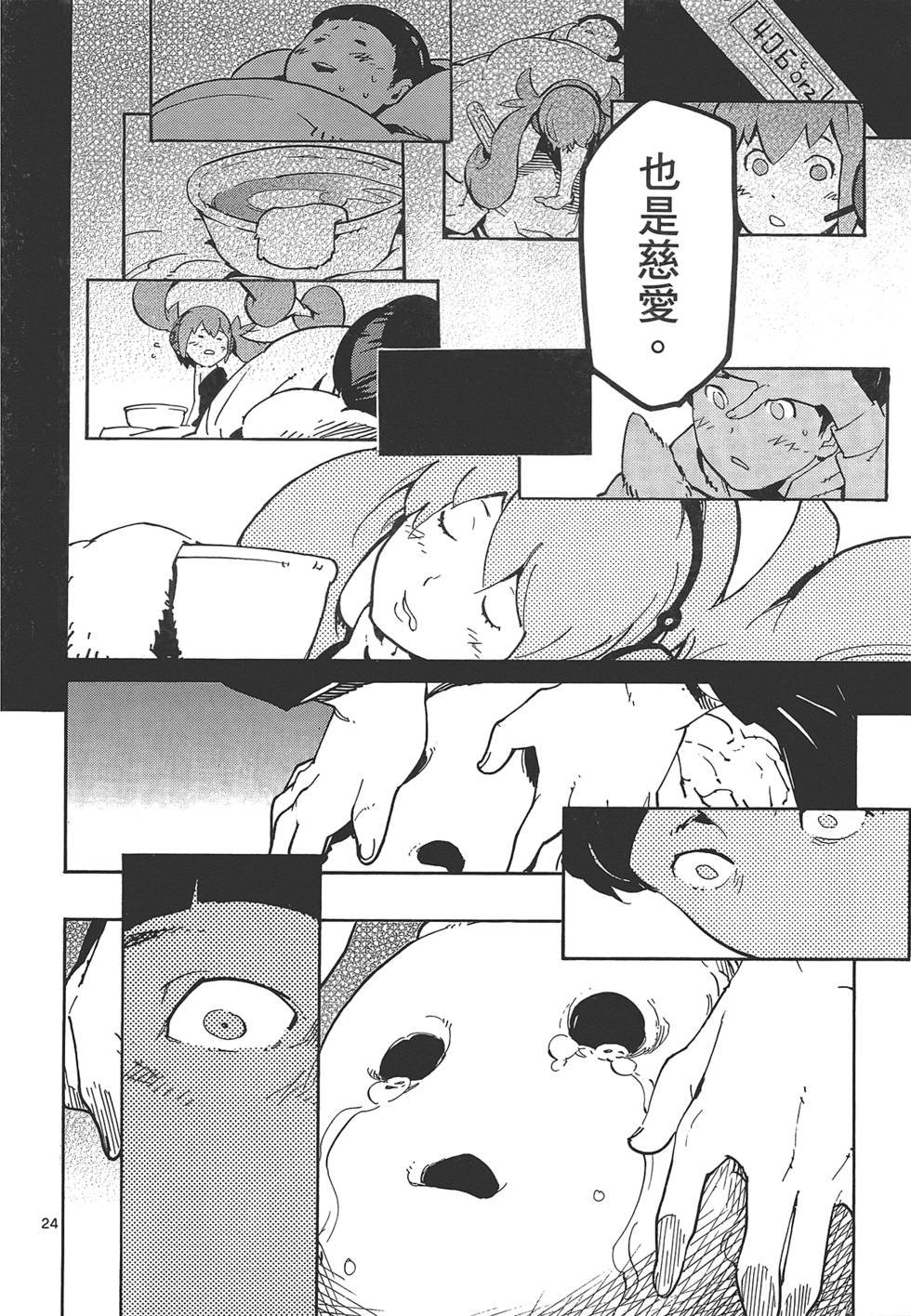 第2卷