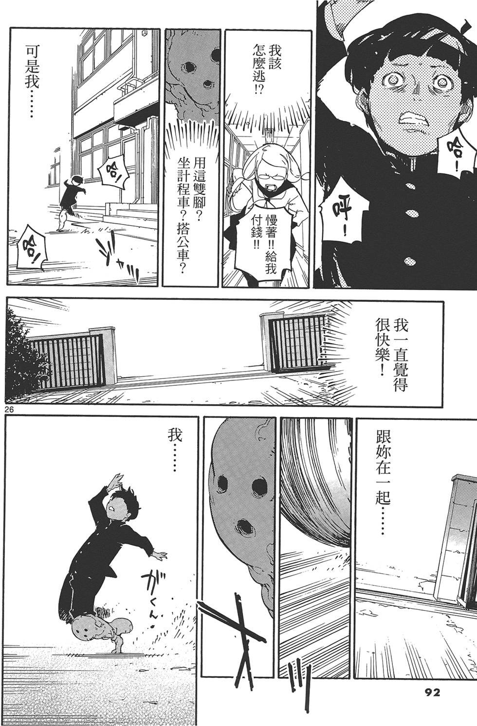 第2卷