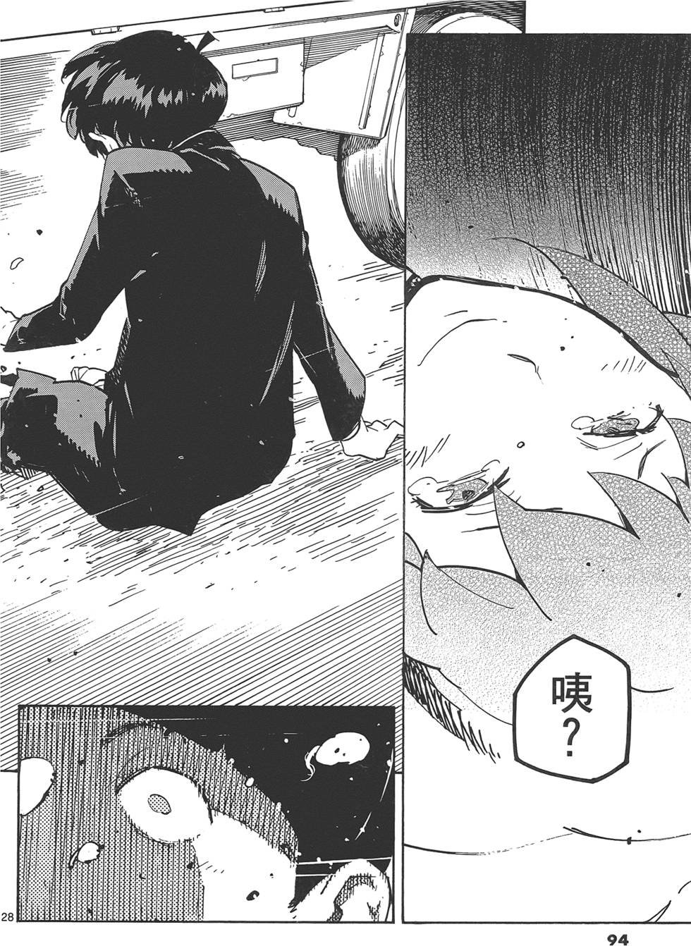 第2卷
